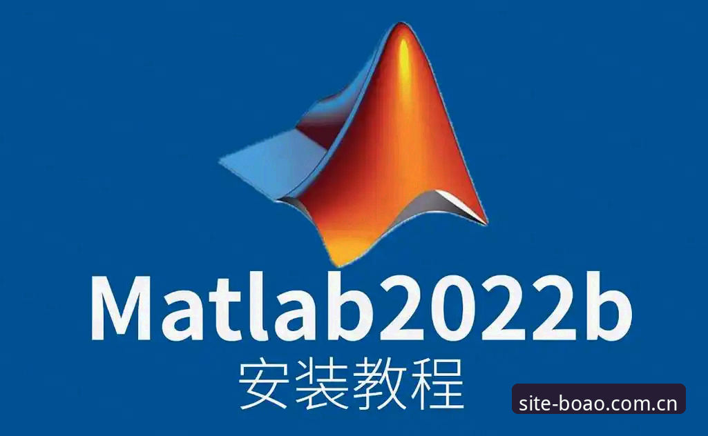 博奥体育最新版本 博奥体育最新版本安装教程:从零开始掌握v2.0.5版全功能操作指南