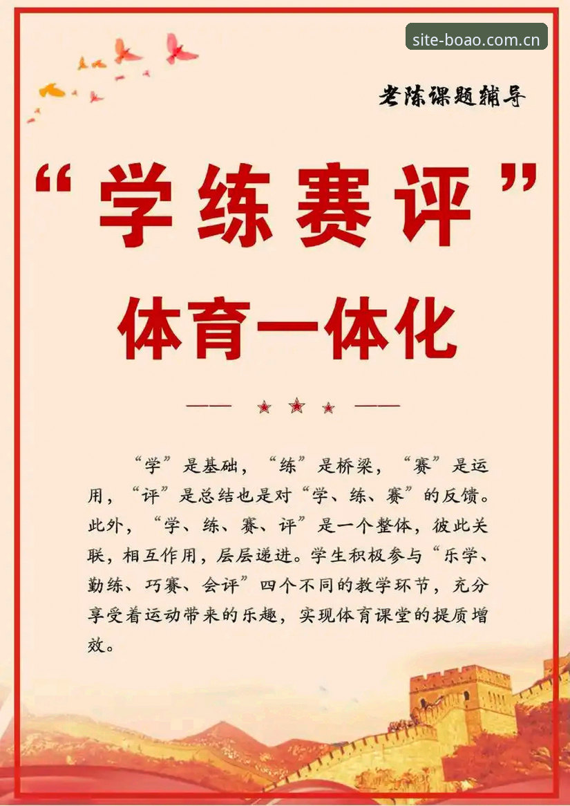 5个让博奥体育平台体验更流畅的实用技巧与深度测评