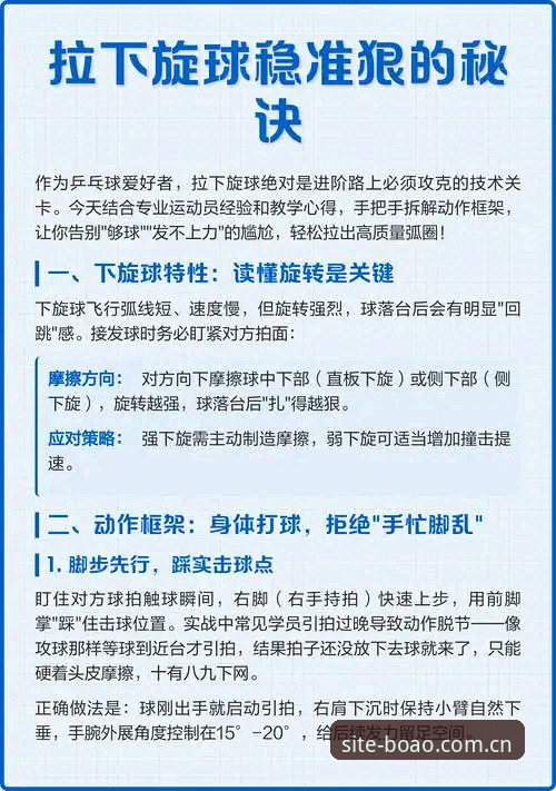 BOAO体育入口 如何通过BOAO体育入口重新定义你的赛事观赛体验?