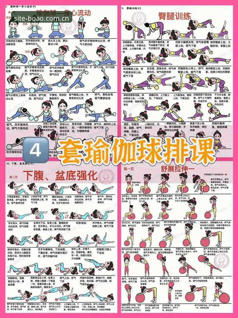 BOAO体育最新入口攻略 BOAO体育最新入口攻略详解:从入门到精通的完整指南