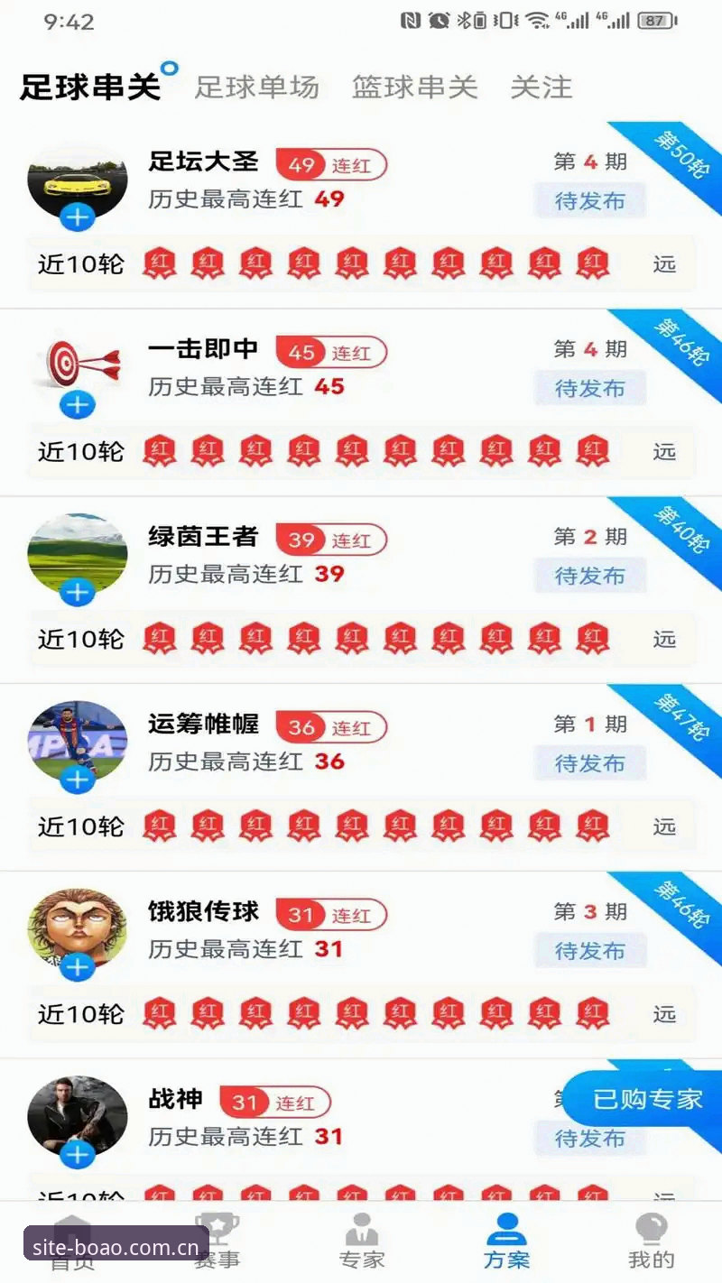 博奥体育App怎么下载 揭秘博奥体育App下载背后的真相:避开99%用户踩过的坑