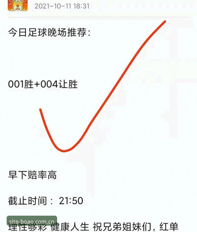 博奥体育平台 vs 传统体育服务：赛事赔率查询与App体验对比分析