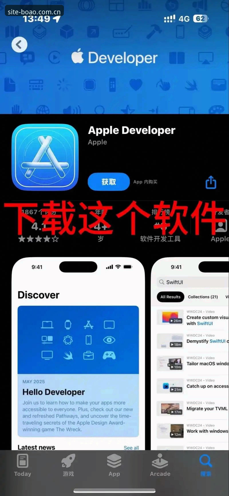BOAO体育下载iOS版如何一步到位？实战派教你搞定安装与使用